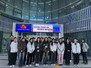 케이메디허브, 화학ㆍ합성분야 현장실습과 교육 제공