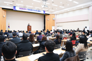 김영식 의원 “데이터센터 지방 분산 필요”