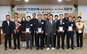 경북도, 산림 꿈나무 ‘포플라장학생’ 22명 선발