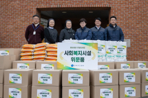 가스공사, 장애인 거주 시설에 후원 물품