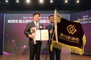 경북신보, 비대면 업무처리 프로그램 ‘호평’