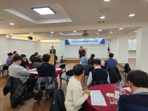 구미기업발전협의회 송년회 개최