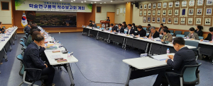 안동시, 건강도시 조성사업 학술연구용역 착수보고회