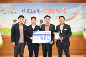 김천시, 과수산업 육성 시책 우수 입증