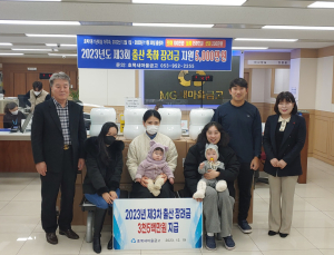 대구 효목새마을금고, 출산 축하 장려금 등 3천500만원 지원