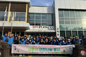 영주시귀농귀촌연합회, 홀몸 어르신ㆍ저소득층 24가구 연탄 1만장 배달