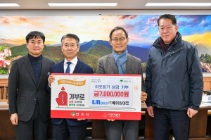 베어링아트, 영주에 이웃돕기 성금 700만원