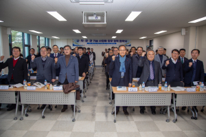 영주서 경북농공단지 도약의 날 포럼 열려