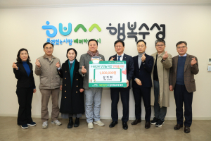 대구·경북 지역 기업인들의 모임 상지회, 지역인재 육성 위한 장학금 기탁