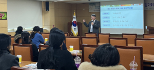 영덕교육청, 학부모회장협의회 교육연수