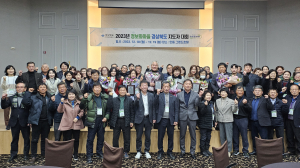 영덕대게보존마을, 경상북도 정보화마을 우수마을 선정
