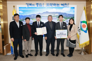 예천, 행안부 장관 표창…특별교부세 받아