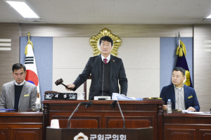 군위군의회 제277회 정례회 마무리