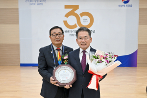 군위로타리클럽 창립 30주년 기념식 개최