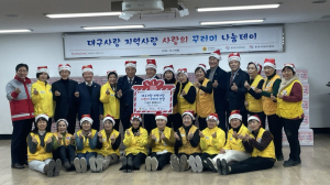 박수현 군위군의장,‘대구사랑 지역사랑 사랑의 꾸러미 나눔데이’ 행사 참석