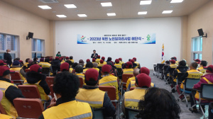 울진군 북면, 노인일자리 사업 해단식ㆍ안전 소양교육