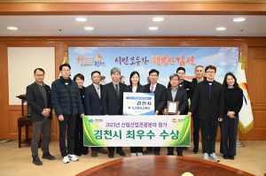 김천시, 과수산업 육성 시책 우수 입증