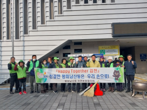 빗자루ㆍ집게 들고 김천 평화육교 묵은 먼지 ‘쓱싹’