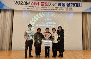 영양군, 심뇌혈관질환예방관리사업 우수기관 표창 수상
