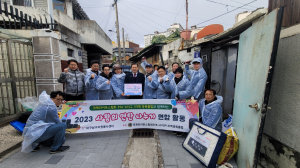 대구남구자원봉사센터, 사랑의 온기 연탄나눔 봉사활동