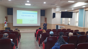 구미시, 새해 농업인 실용교육 개최
