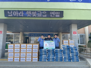 ㈜한성중공업, 연일읍에 300만원 상당 물품 기탁
