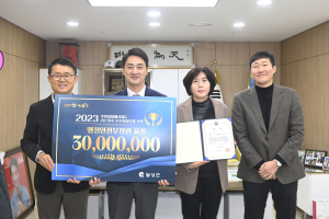 달성군, ‘주민참여예산제’ 운영 잘했다