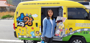 김천시, 구석구석 찾아가는 새싹길 장난감도서관 운영