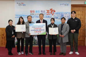 포항시 “시민 욕구 충족 선도적 복지정책 추구”