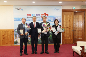 포항시, 지역사회 발전 기여 유공 감사패 수여