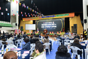 봉화군, 자원봉사자 화합 한마당 대축제 성료