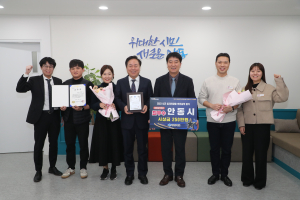 안동시, 경북도 일자리창출 평가서 최우수상 수상