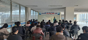 김천시 시설관리공단, 4대폭력예방 교육