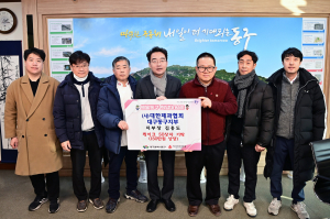 대한제과협회 대구 동구지부, 사랑의 케익 기부