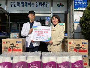손한의원, 대구 불로봉무동에 이웃돕기 생필품 기부