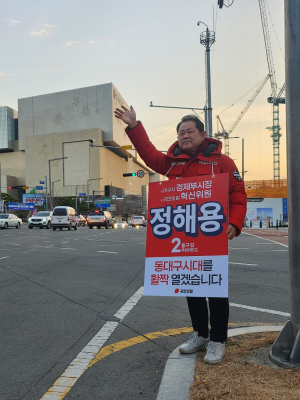 정해용, 아침 길거리 인사…‘동행 프로젝트’ 약속