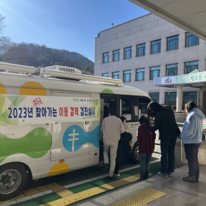 청도군, 군청 직원 대상 ‘찾아가는 이동 결핵검진’