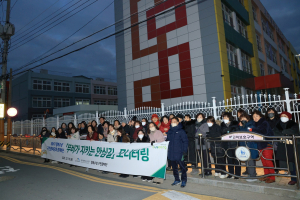 “밤에도 주민 모두가 안전한 대구 수성구로”