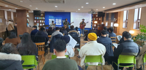울진군, 경북 동해권 지역 연계 일자리 창출 사업 성과공유회 성료