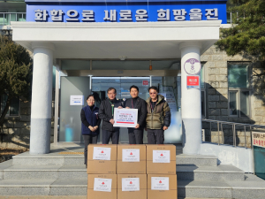 한국공항공사 울진운영단, 기성면에 전기매트 기탁