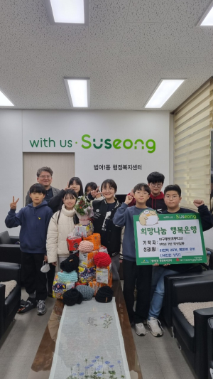 대구동도초 5학년 7반, 라면트리 기부로 나눔 실천