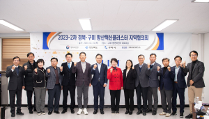 구미시, 방산혁신클러스터 추진 본격화…사업별 수행기관 선정