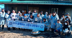 법무부청소년범죄예방위원 영주지구위원회, 취약층 따뜻한 겨울나기 지원