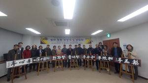 군위군 삼국유사 웅산서각 동아리, 정자 현판 제작 설치