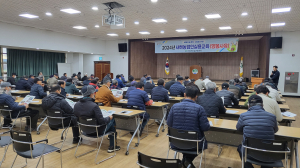 군위군, 새해농업인 실용교육 스타트