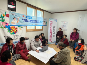 포항시 남구 ‘찾아가는 지적이동민원실’ 운영