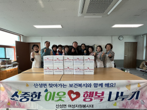 군위군 산성면여성자원봉사대, 독거어르신 김장 나눔