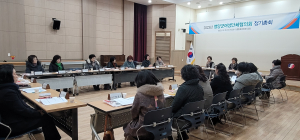 영양군 여성단체협 정기총회