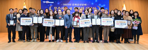 경북도, 문화유산분야 우수 시군ㆍ유공자 시상