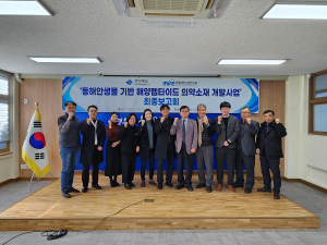 경북도, 동해안 주요 생물 활용 메디컬산업 청신호